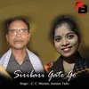 About Siribari Gate Go Song